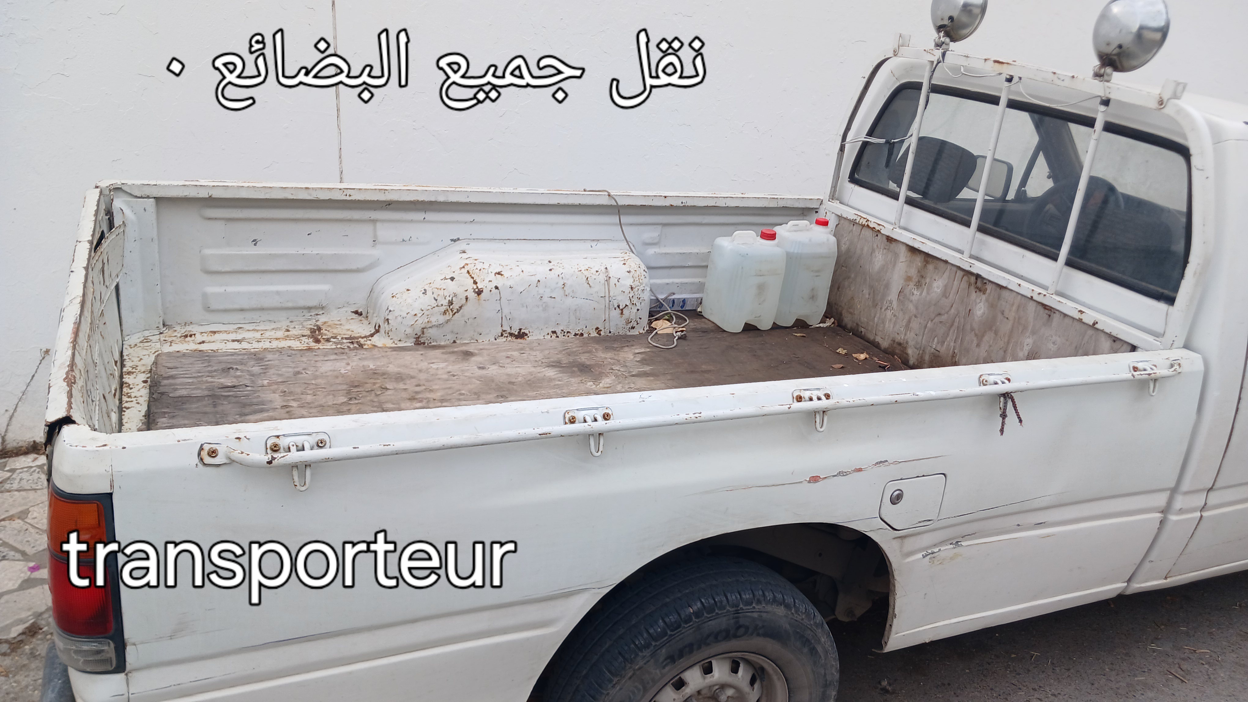 El Menzah&nbsp;El Manar 2&nbsp;Tranport & d�m�nagement&nbsp;Autre&nbsp;Transporteur