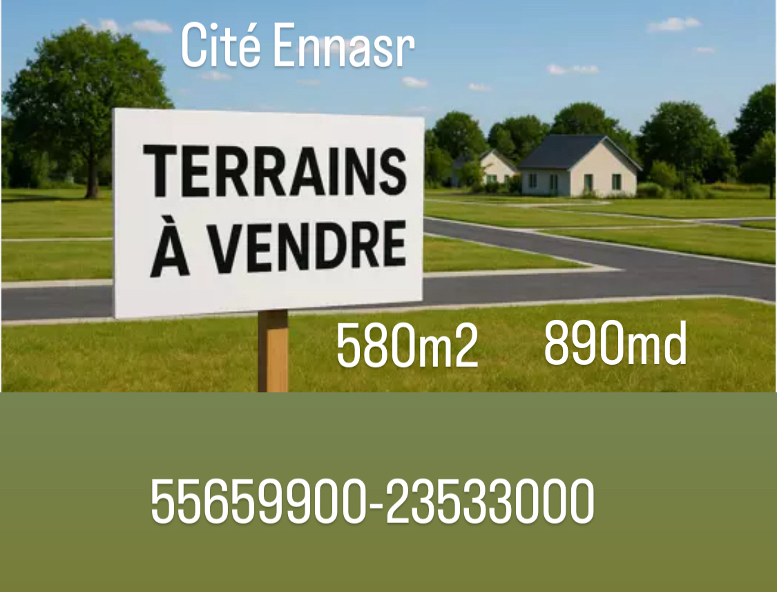 Ariana Ville&nbsp;Cite Ennasr 2&nbsp;Terrain&nbsp;Terrain nu&nbsp;Terrain a cit� ennasr 2 ariana