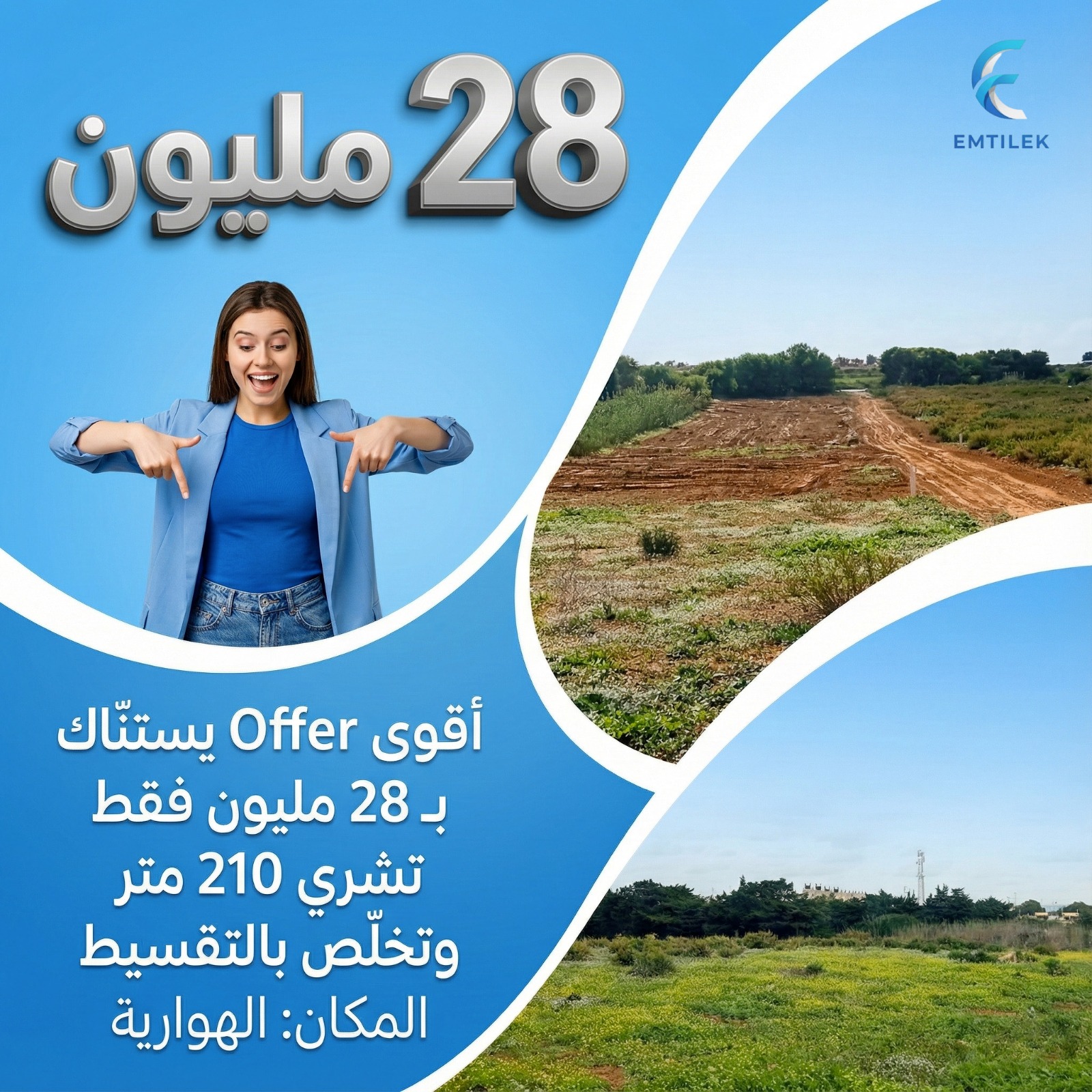 El Haouaria&nbsp;El Haouaria&nbsp;Terrain&nbsp;Terrain nu&nbsp;Offre int�ressante � el haouaria