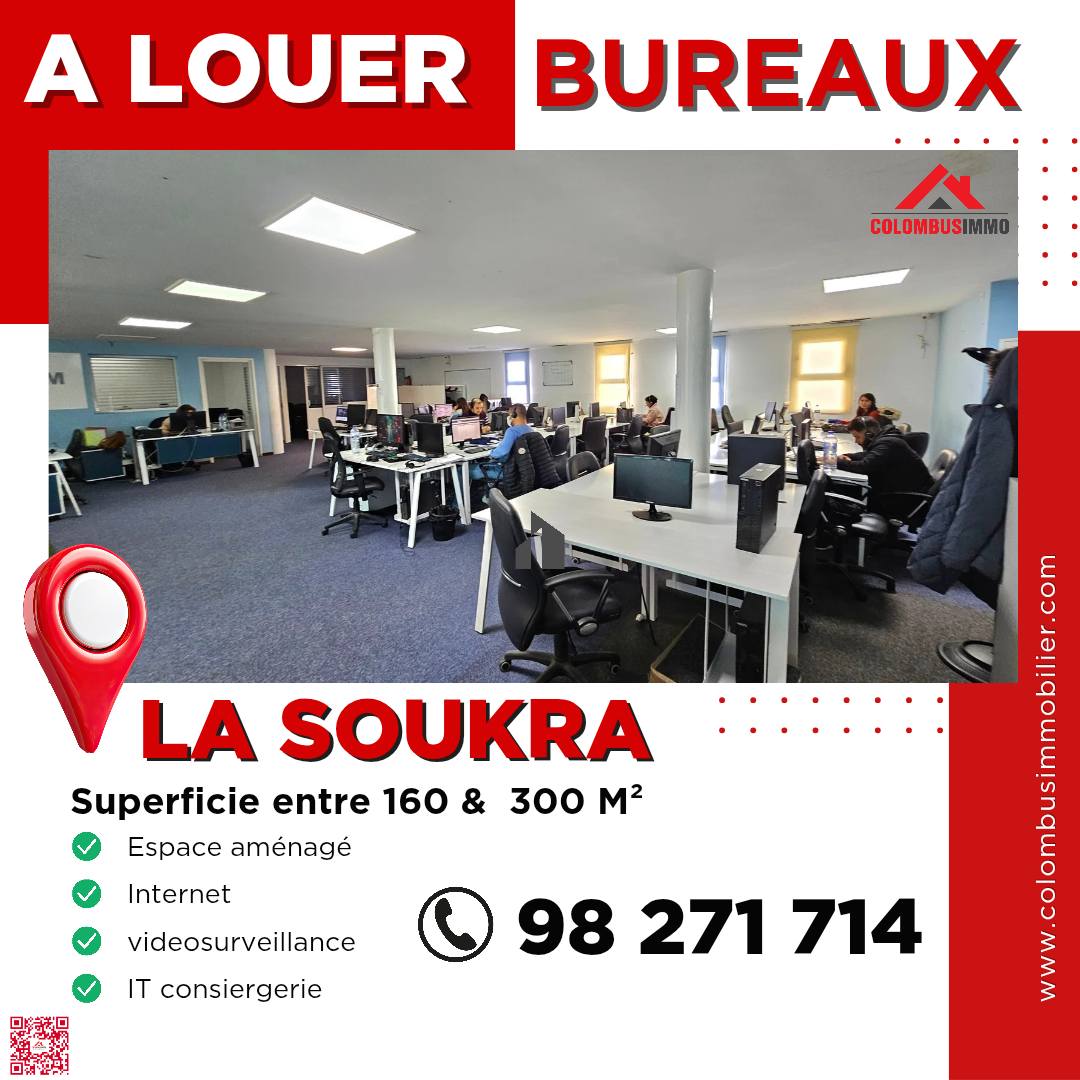 La Soukra&nbsp;La Soukra&nbsp;Bureaux & Commerces&nbsp;Bureau&nbsp;Bureau en open espace soukra
