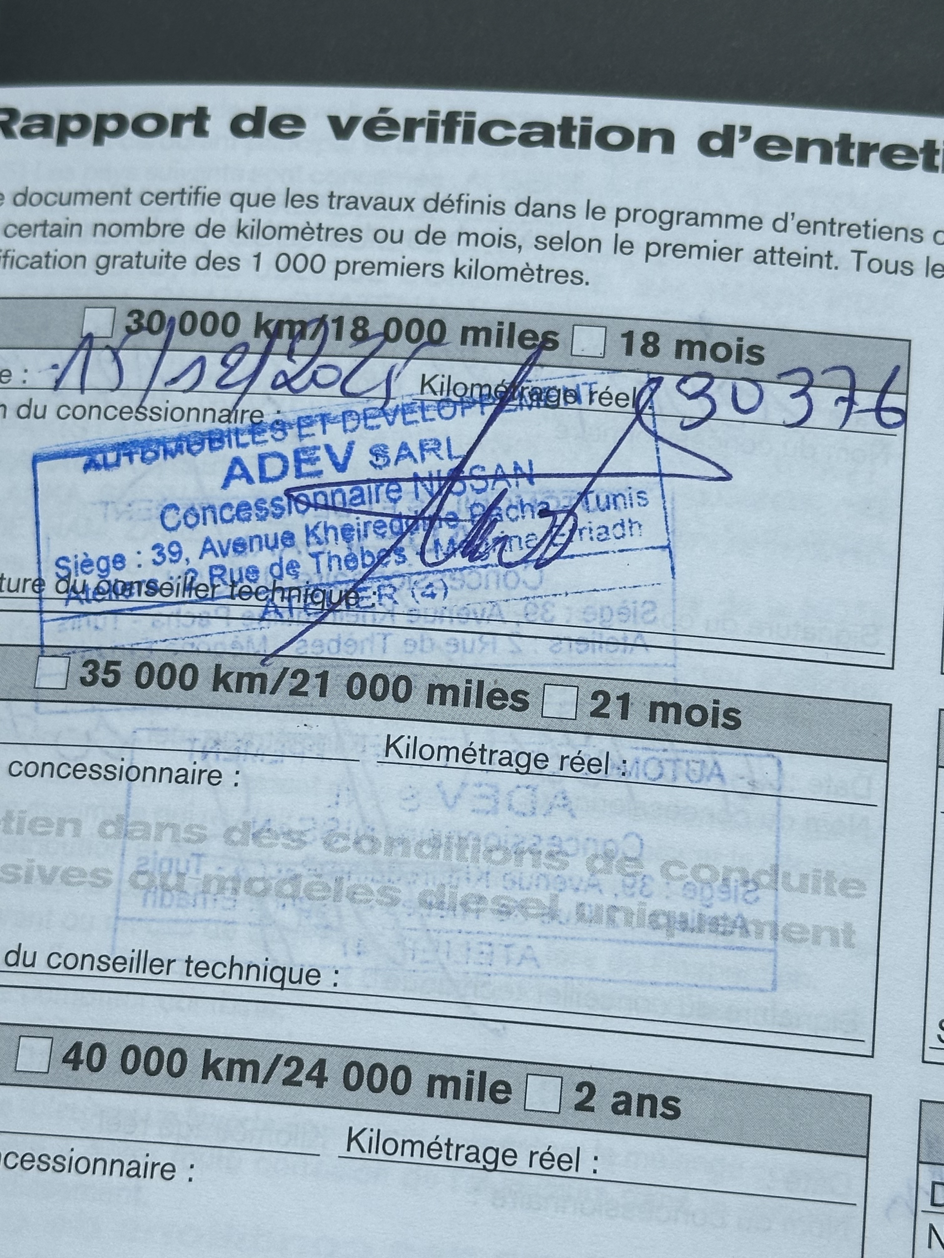 La Soukra&nbsp;Sidi Frej&nbsp;Nissan&nbsp;Autre Mod�le&nbsp;Nissan juke 30000 km excellent �tat