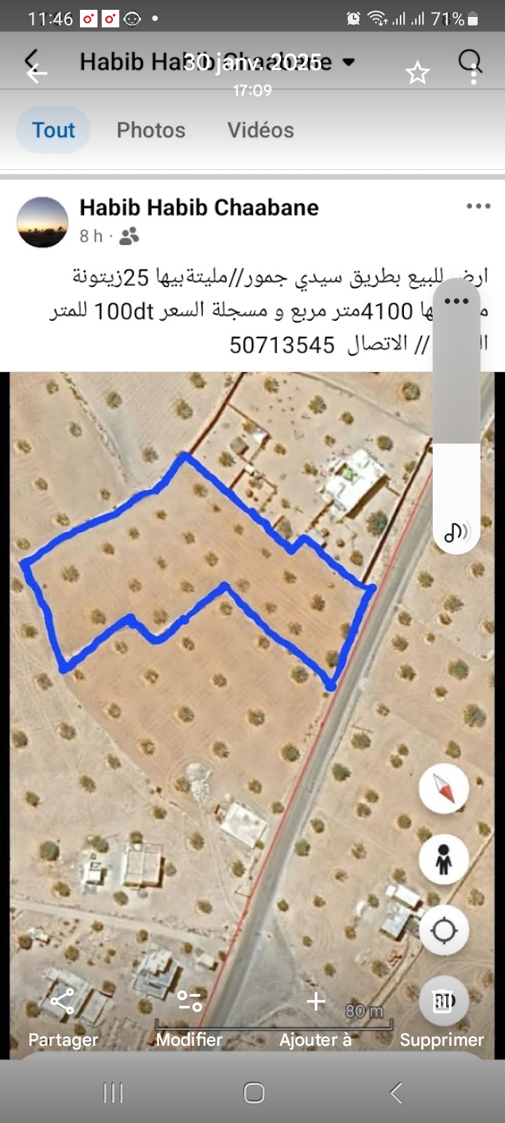 Djerba - Houmet Essouk&nbsp;Mellita Djerba&nbsp;Terrain&nbsp;Terrain agricole&nbsp;Belle terrain