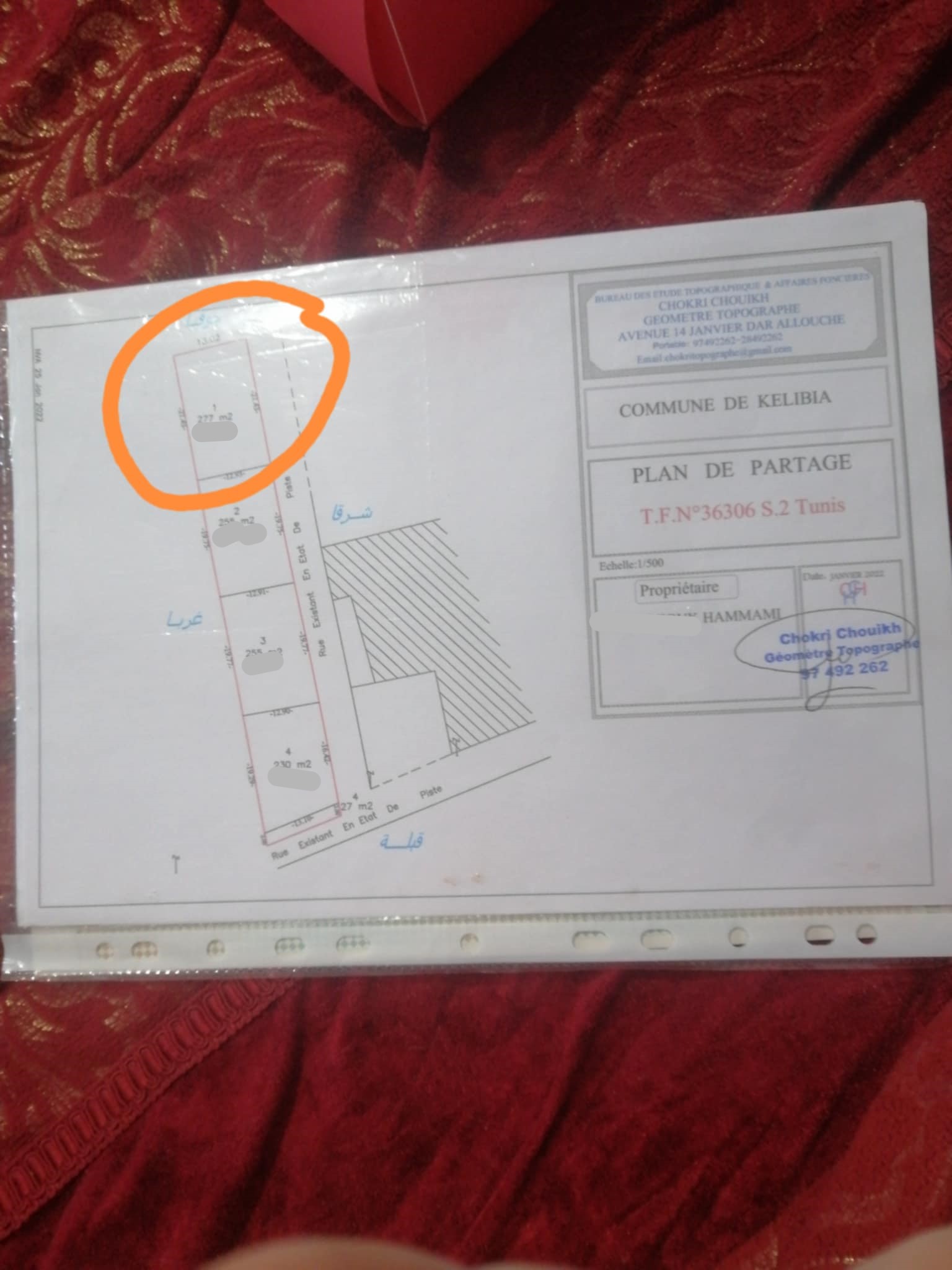 Kelibia&nbsp;Kelibia&nbsp;Vente&nbsp;Surfaces&nbsp;Terrain de 277 m vue sur mer