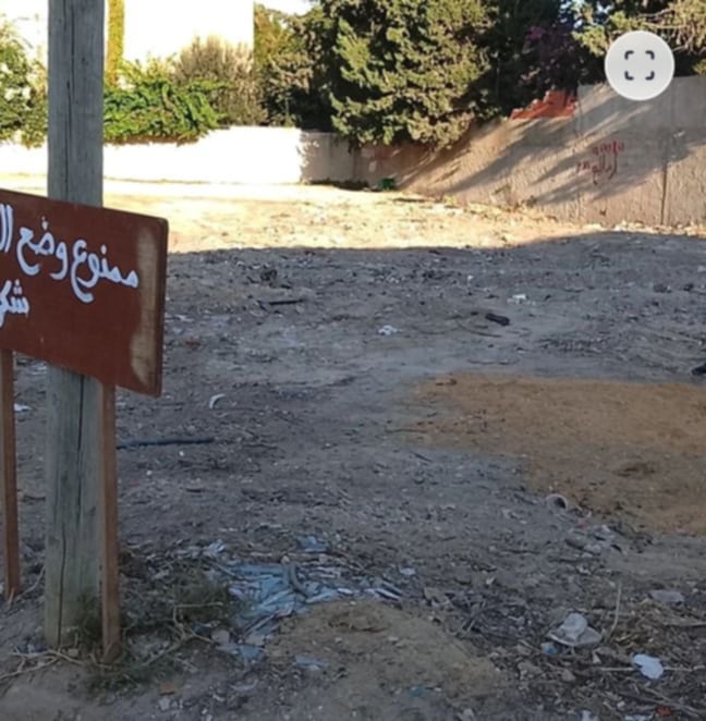 La Soukra&nbsp;Mosque Erraoudha&nbsp;Terrain&nbsp;Terrain nu&nbsp;Terrain soukra