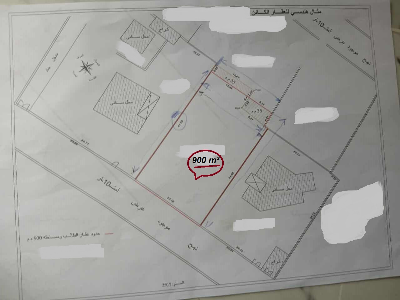 Sfax Ville&nbsp;Sfax&nbsp;Terrain&nbsp;Terrain nu&nbsp;Terrain bon emplacement route lafran