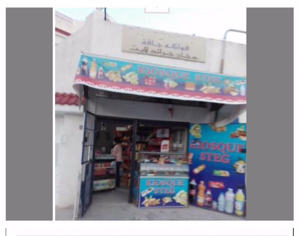 El Omrane Superieur&nbsp;Cite Ibn Khaldoun I&nbsp;Location&nbsp;Appart. 1 pi�ce&nbsp;Boutique hammas cite ibn khaldoun