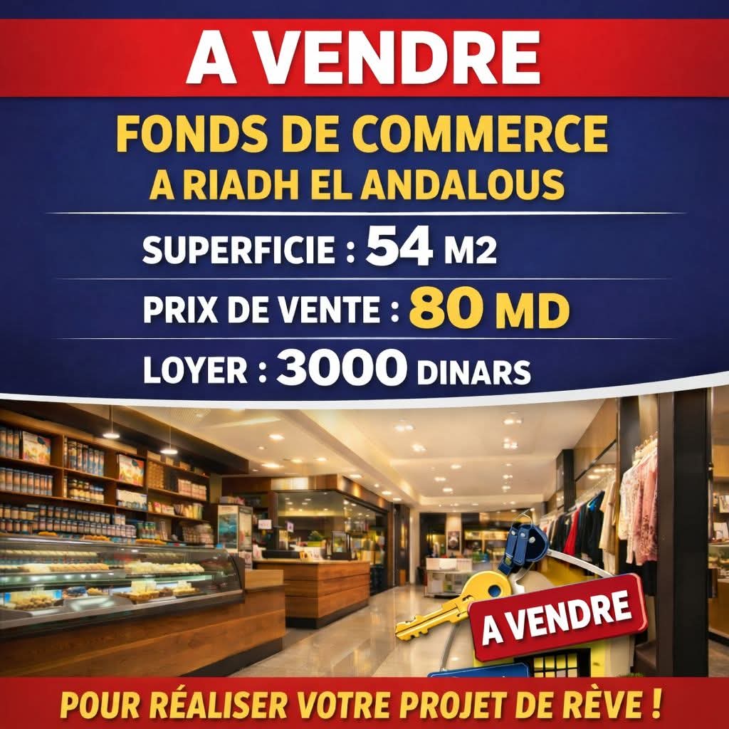 Ariana Ville&nbsp;Riadh Landlous&nbsp;Bureaux & Commerces&nbsp;Fond de Commerce&nbsp;Fond de commerce de 80 md riadh andalous