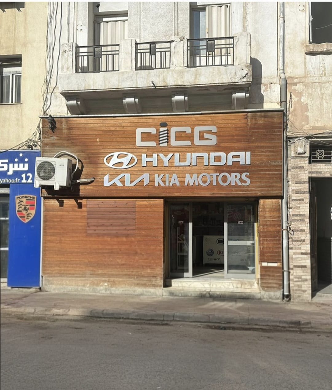 Bab Bhar&nbsp;Hedi Chaker&nbsp;Vente&nbsp;Surfaces&nbsp;Magasin fond et mure