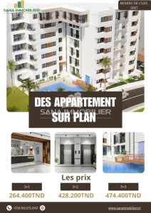 Hammamet&nbsp;Cite Afh&nbsp;Vente&nbsp;Appart. 1 pi�ce&nbsp;A des appartements neufs sur plan ref448a