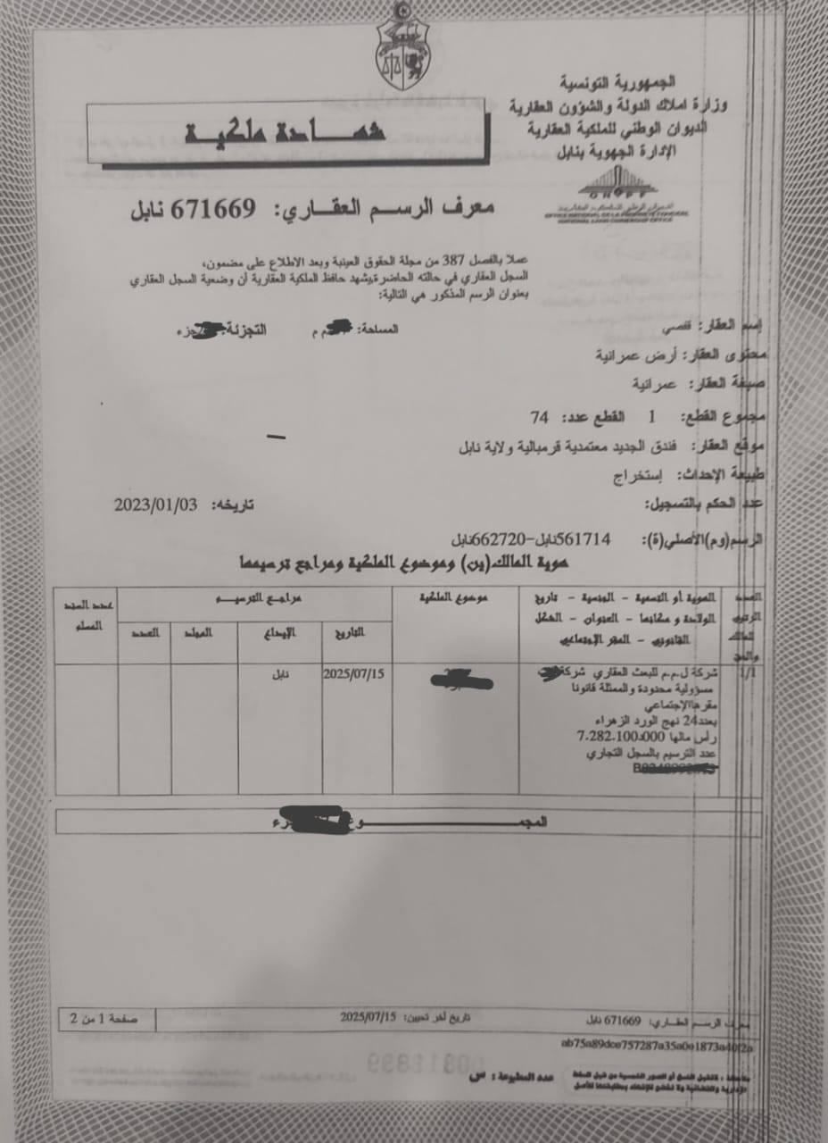 Grombalia&nbsp;Fondouk Jedid&nbsp;Terrain&nbsp;Terrain nu&nbsp;3 lots � fondek jedid