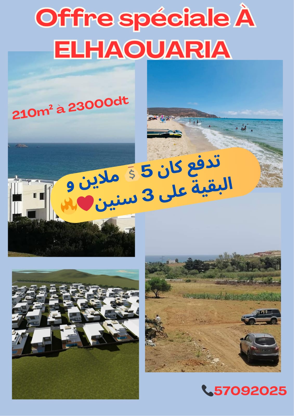 El Haouaria&nbsp;El Haouaria&nbsp;Terrain&nbsp;Terrain nu&nbsp;Terrains chatt kebli