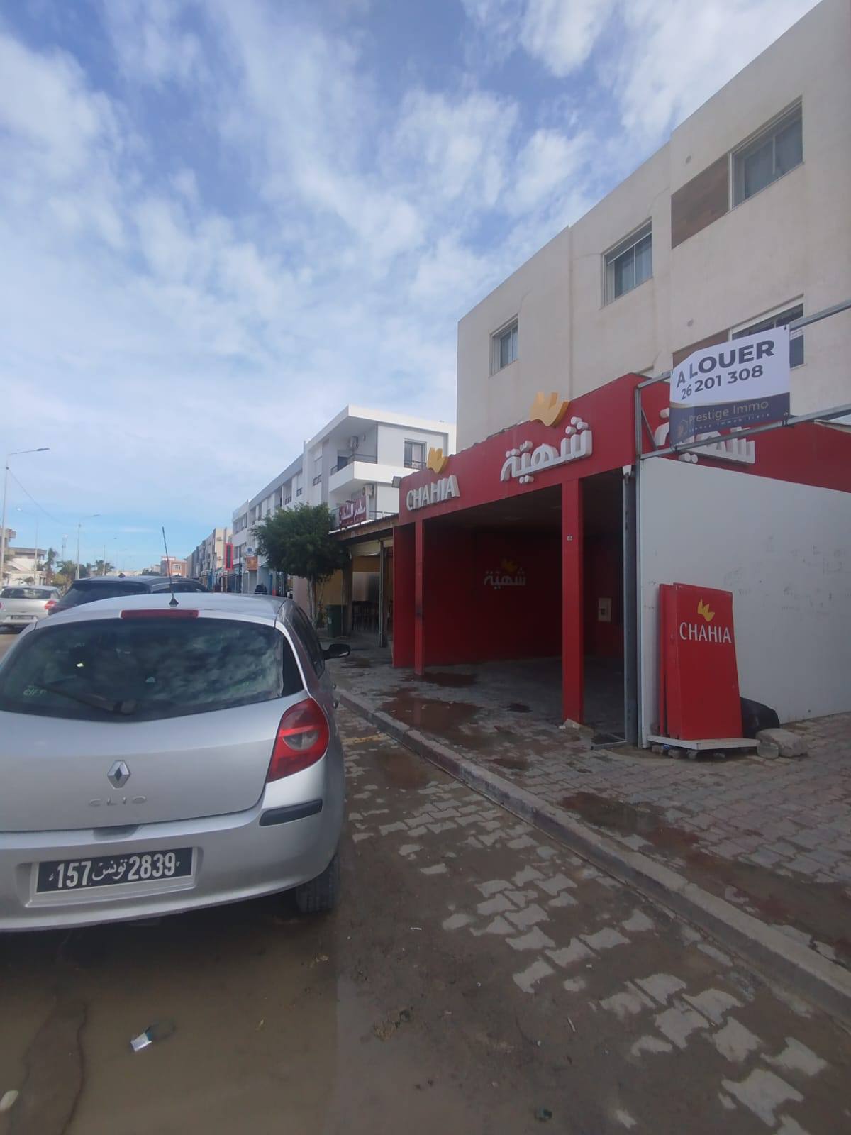 Hammam Chatt&nbsp;Borj Cedria&nbsp;Bureaux & Commerces&nbsp;Surfaces&nbsp;Local commercial pour tt usage