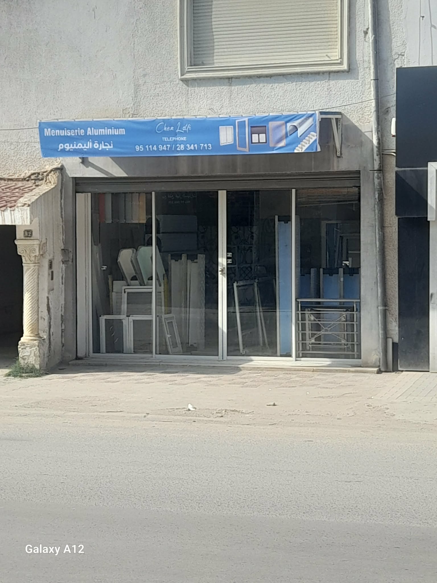 La Marsa&nbsp;Cite Bhar Lazreg&nbsp;Location&nbsp;Surfaces&nbsp;Local commercial
