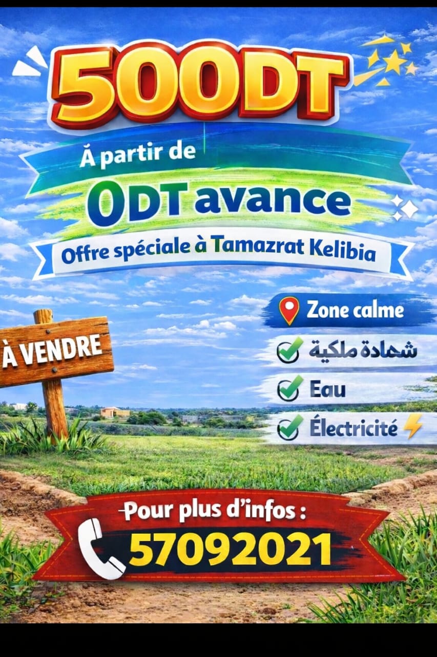 Kelibia&nbsp;Kelibia&nbsp;Terrain&nbsp;Terrain nu&nbsp;Offre sp�cial a tamazrat