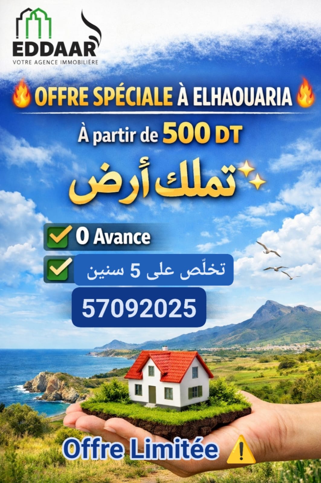 El Haouaria&nbsp;El Haouaria&nbsp;Terrain&nbsp;Terrain nu&nbsp;Elhaouaria offre sp�cial