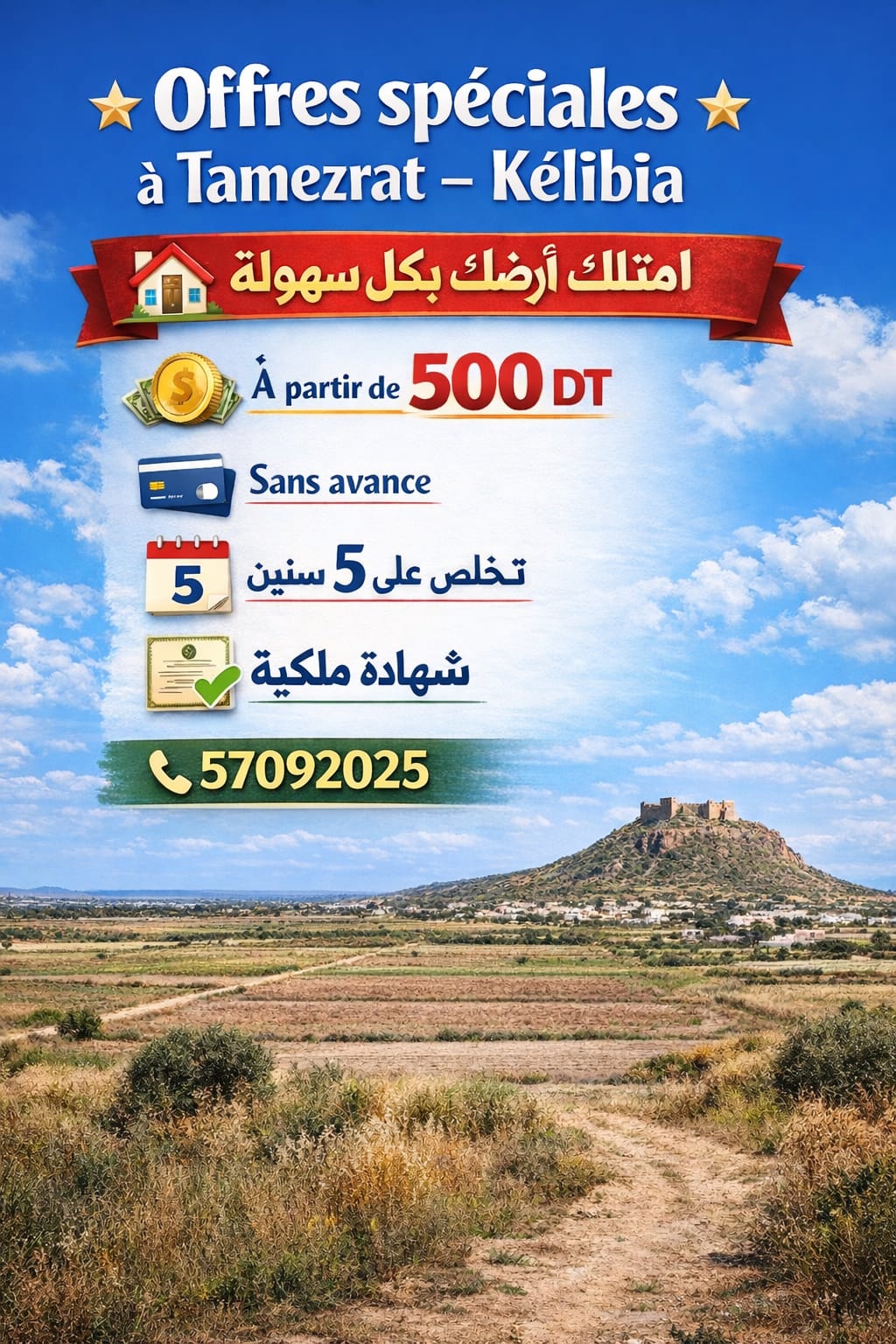 Kelibia&nbsp;Kelibia&nbsp;Terrain&nbsp;Terrain nu&nbsp;Offre sp�cial � tamezrat