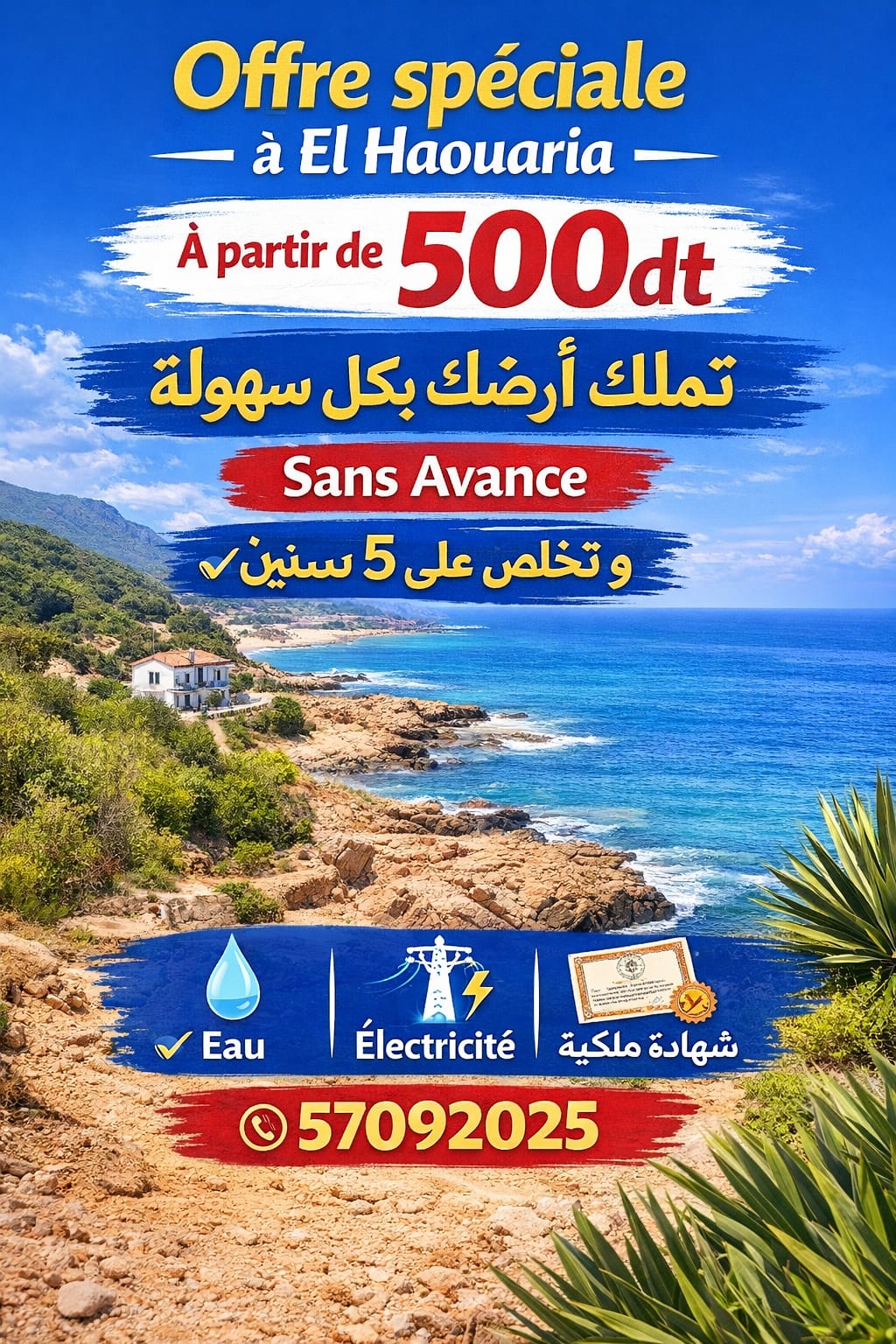 El Haouaria&nbsp;El Haouaria&nbsp;Terrain&nbsp;Terrain nu&nbsp;Des terrains � elhaouria offre sp�cial