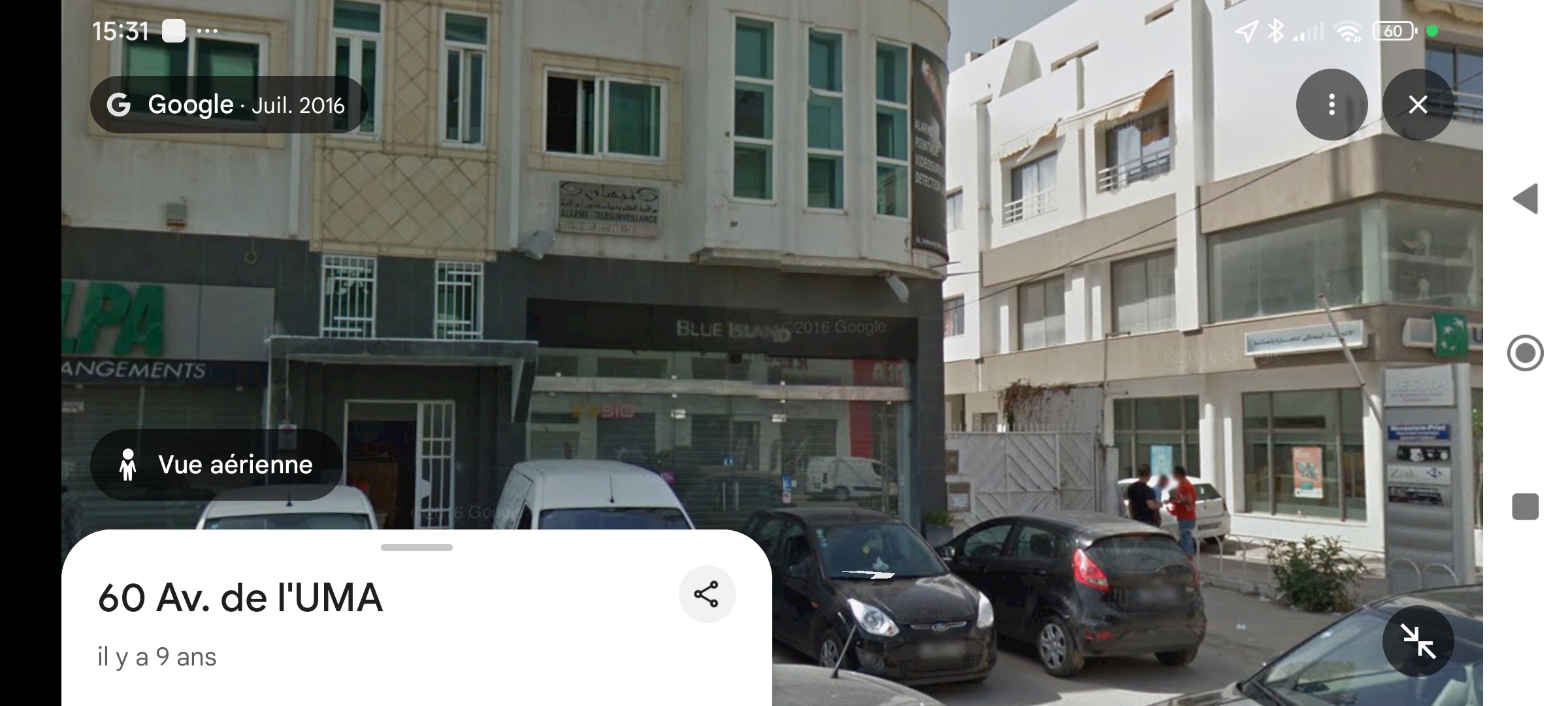 La Soukra&nbsp;La Soukra&nbsp;Bureaux & Commerces&nbsp;Surfaces&nbsp;Local commerci premium art�re principale la soukra