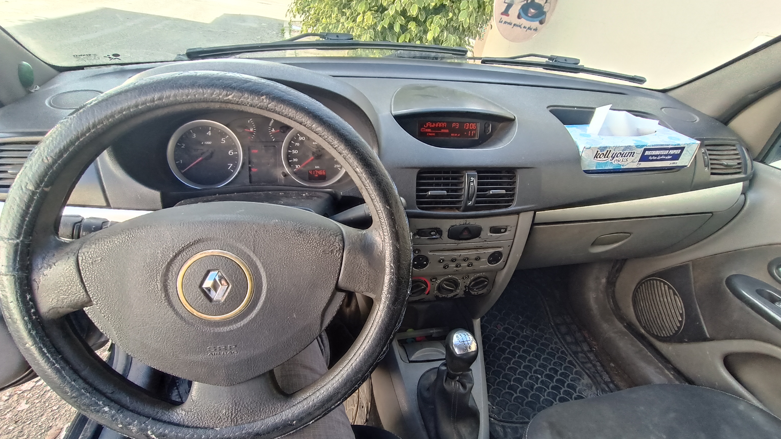 El Hrairia&nbsp;Cite Errachidia&nbsp;Renault&nbsp;Symbol&nbsp;Symbol en bonne �tat