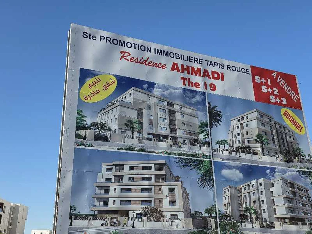 Bou Mhel El Bassatine&nbsp;Bou Mhel&nbsp;Vente&nbsp;Appart. 1 pi�ce&nbsp;Appartement s1 cot�r carreffour