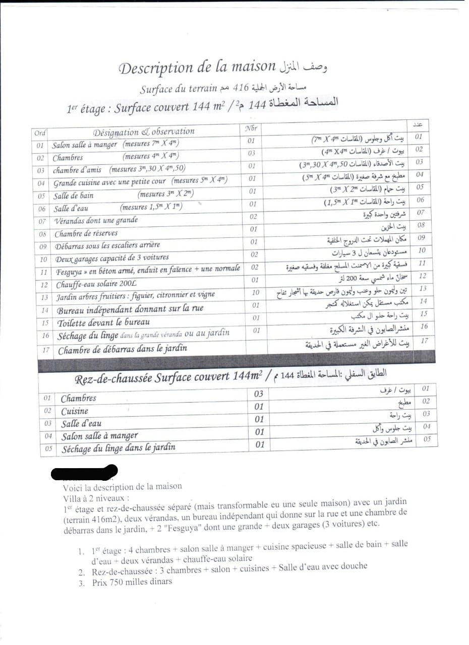 Medenine Sud&nbsp;Medenine&nbsp;Vente&nbsp;Maisons&nbsp;Belle villa