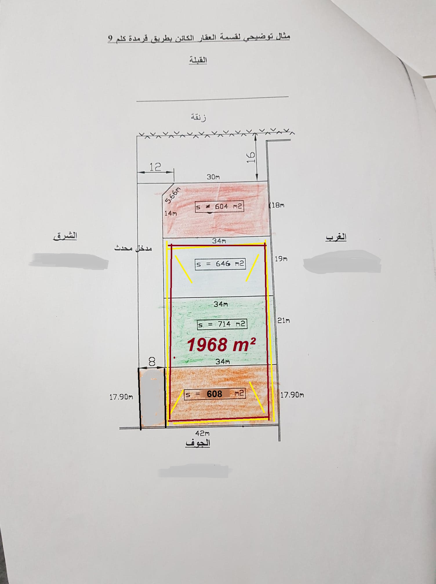 Sfax Ville&nbsp;Sfax&nbsp;Terrain&nbsp;Terrain nu&nbsp;Terrain route lafran km 8
