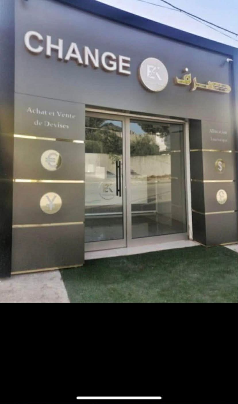 Ariana Ville&nbsp;El Menzah 8&nbsp;Vente&nbsp;Surfaces&nbsp;Bureau de change