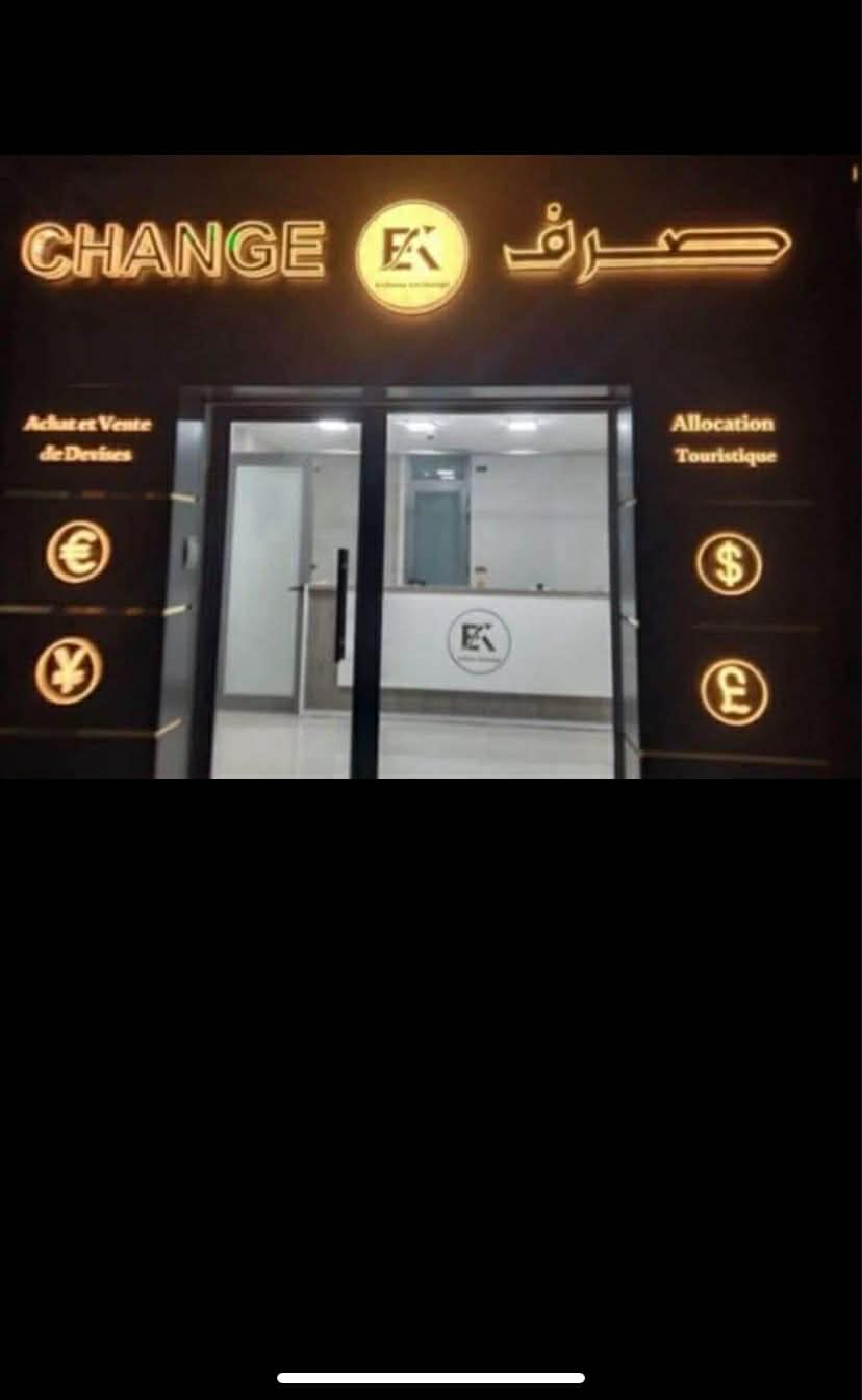 Ariana Ville&nbsp;El Menzah 8&nbsp;Vente&nbsp;Surfaces&nbsp;Bureau de change