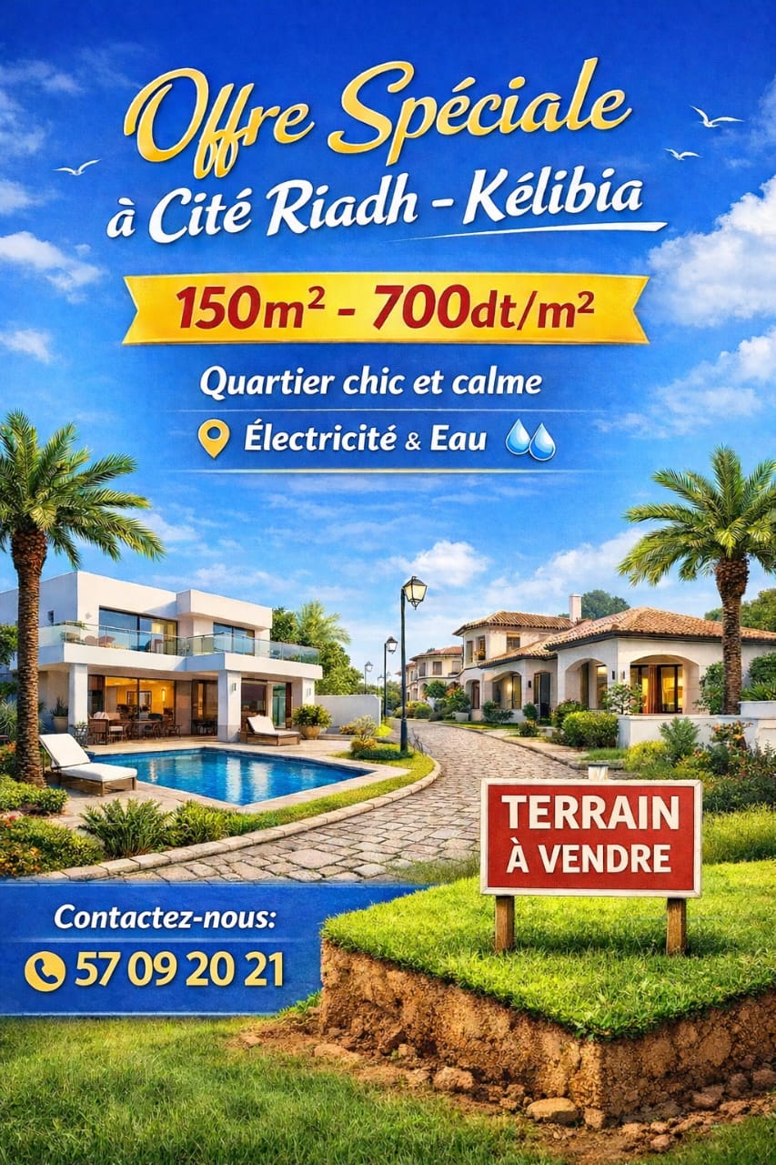 Kelibia&nbsp;Cite Riadh&nbsp;Terrain&nbsp;Terrain nu&nbsp;Terrain cit� riadh