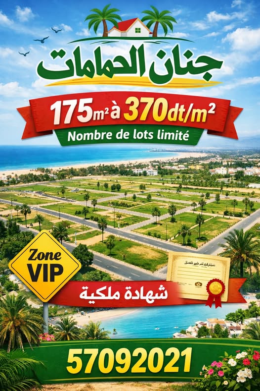 Hammamet&nbsp;Hammamet&nbsp;Terrain&nbsp;Terrain agricole&nbsp;Terrain jabnoun hammamet