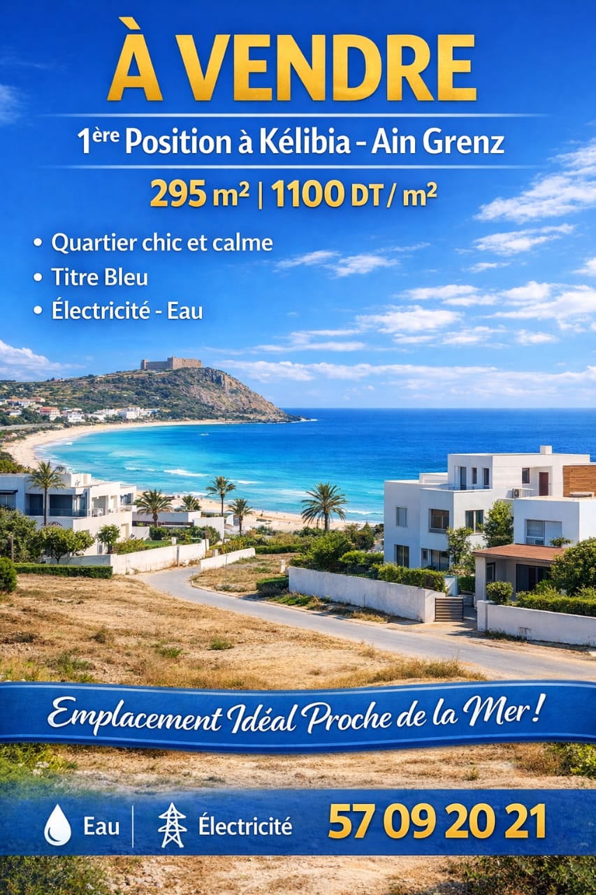 Kelibia&nbsp;Kelibia&nbsp;Terrain&nbsp;Terrain nu&nbsp;Terrain ain grenz