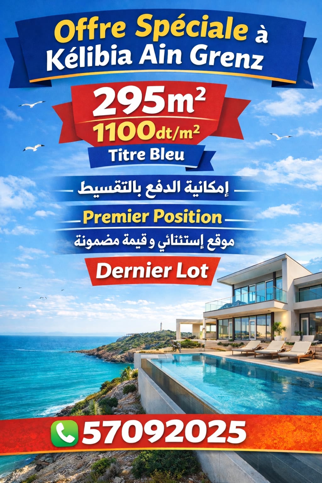 Kelibia&nbsp;Kelibia&nbsp;Terrain&nbsp;Terrain nu&nbsp;Opportunit� exclusive au kelibia