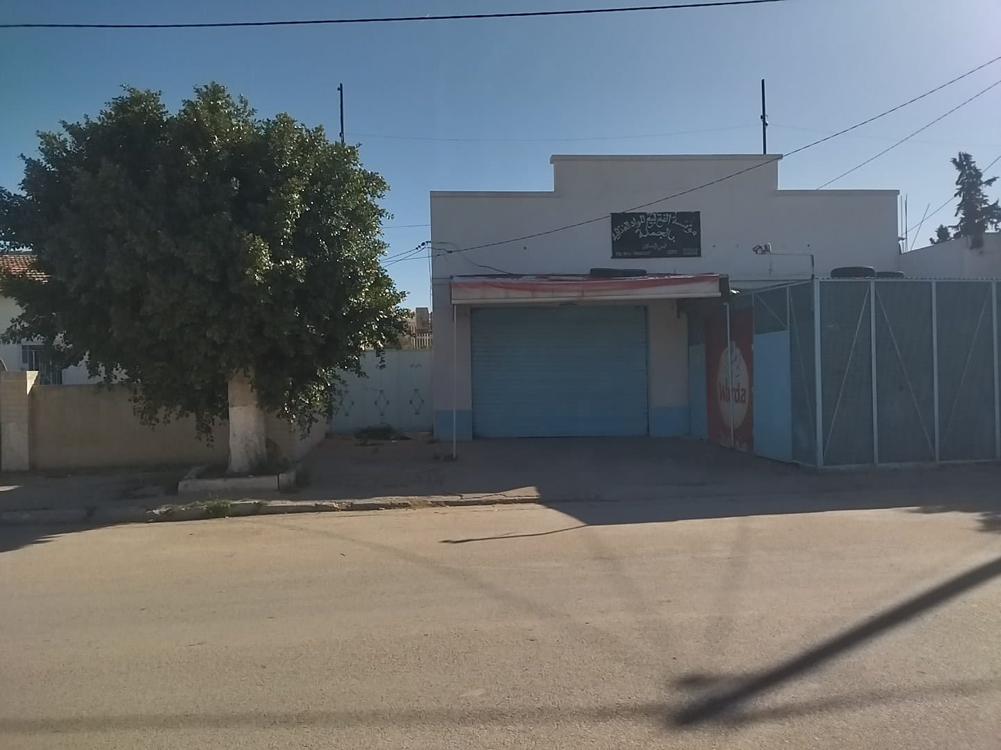 Bou Arada&nbsp;Bou Arada&nbsp;Vente&nbsp;Autre&nbsp;Individuel