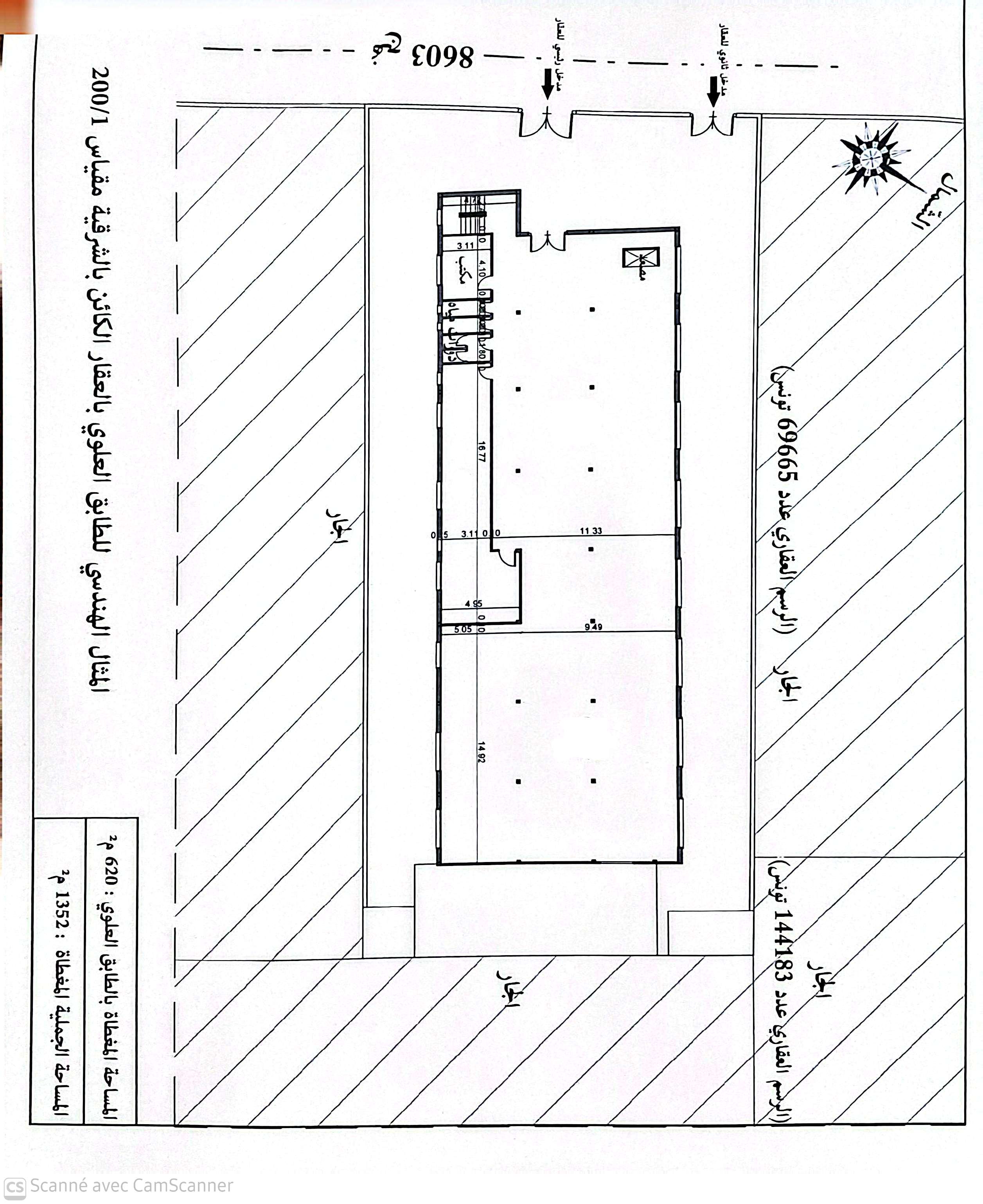 La Soukra&nbsp;Charguia 1&nbsp;Bureaux & Commerces&nbsp;Surfaces&nbsp;Local polyfonctionnel � la charguia 1