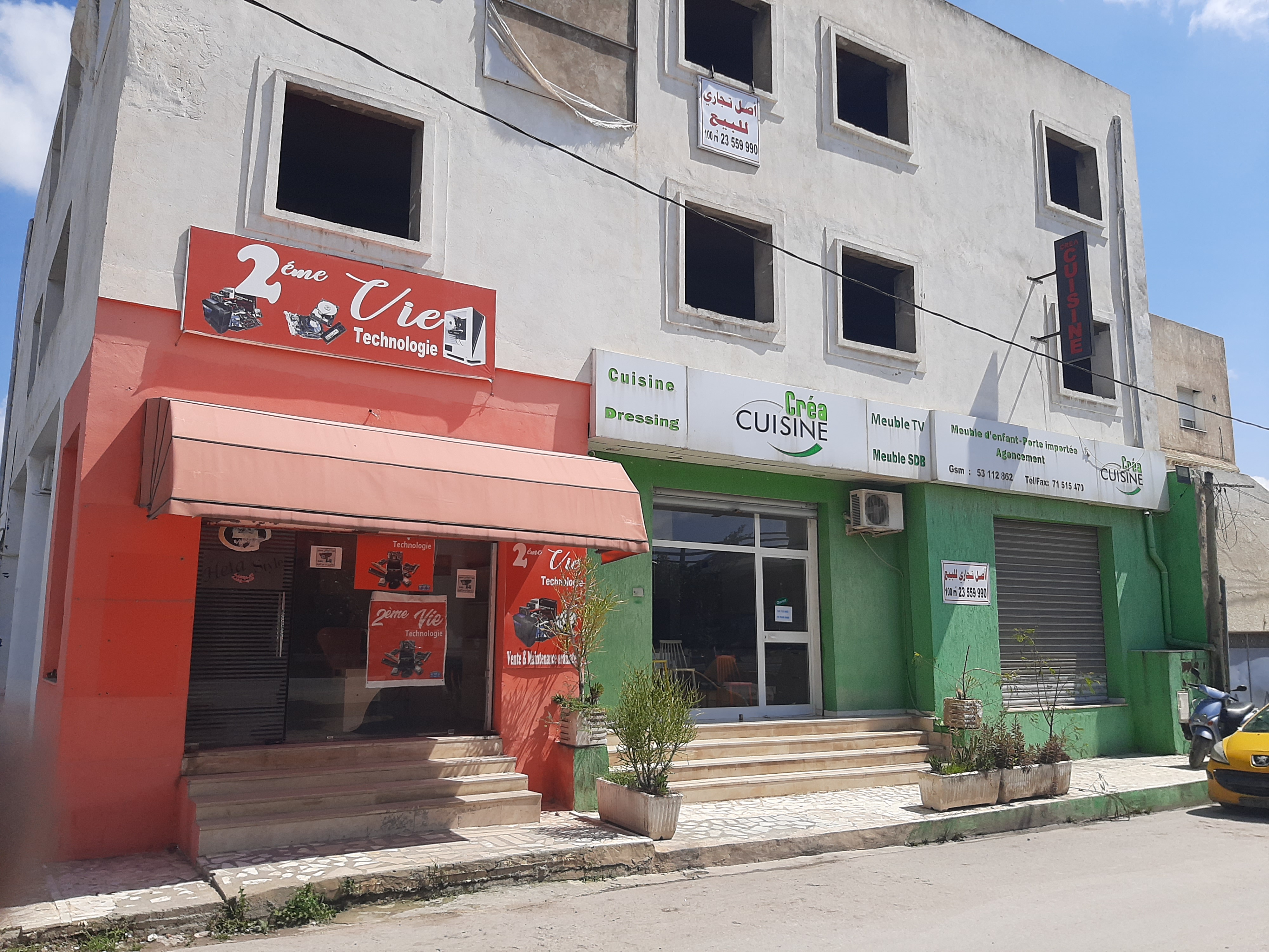 Le Bardo&nbsp;Khaznadar&nbsp;Vente&nbsp;Autre&nbsp;Fond de commerce � khaznadar