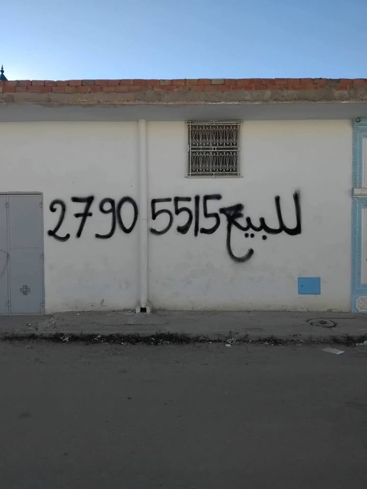 Kairouan Sud&nbsp;Kairouan&nbsp;Vente&nbsp;Maisons&nbsp;Maison style arabe