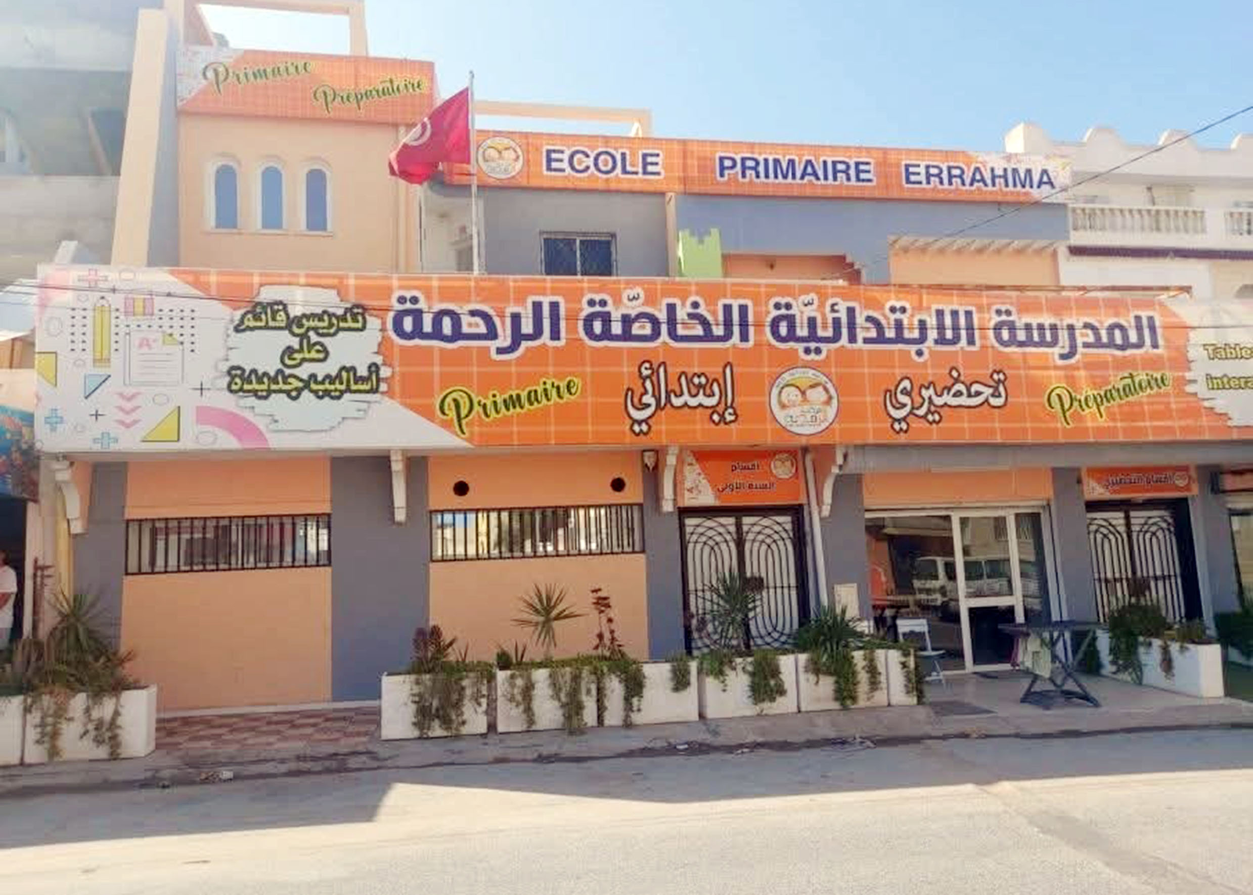 Sousse Riadh&nbsp;Sousse Riadh&nbsp;Vente&nbsp;Autre&nbsp;Cause d�part
