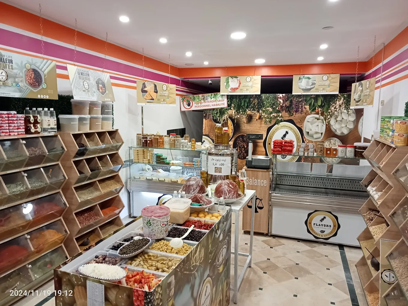 Ariana Ville&nbsp;El Menzah 7&nbsp;Bureaux & Commerces&nbsp;Fond de Commerce&nbsp;Opportunit� fond de commerce exceptionnelle menzah