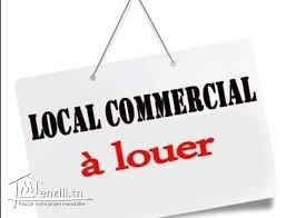 Oued Ellil&nbsp;Oued Ellil&nbsp;Bureaux & Commerces&nbsp;Atelier,Garage&nbsp;Des locaux commerciaux neufs � oued ellil
