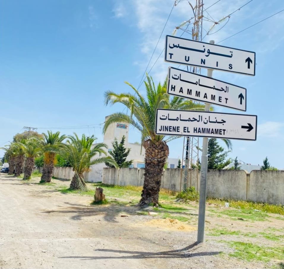 Hammamet&nbsp;Zone Hoteliere&nbsp;Terrain&nbsp;Terrain nu&nbsp;Jinen hammamet
