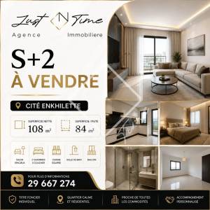 Mnihla&nbsp;Jardins d'el Menzah&nbsp;Location&nbsp;Appart. 1 pi�ce&nbsp;Appartement s2    jardin del ref321a