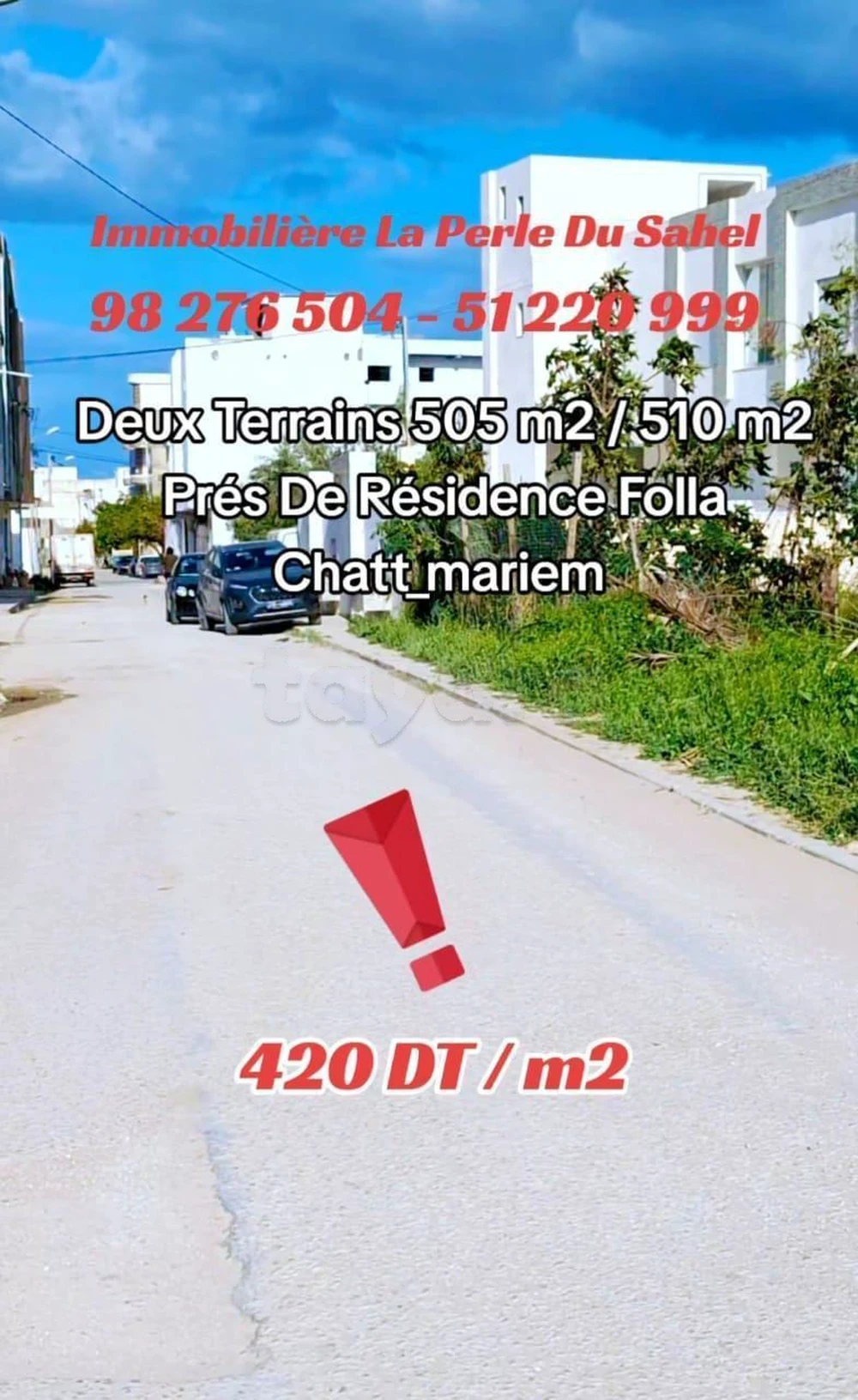 Akouda&nbsp;Chatt Meriem&nbsp;Terrain&nbsp;Terrain nu&nbsp;Deux terrains chatt mariem