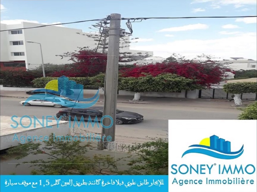 Sfax Sud&nbsp;El Ain&nbsp;Location&nbsp;Appart. 5 pi�ces+&nbsp;Etage de villa privatif emplacement strategique