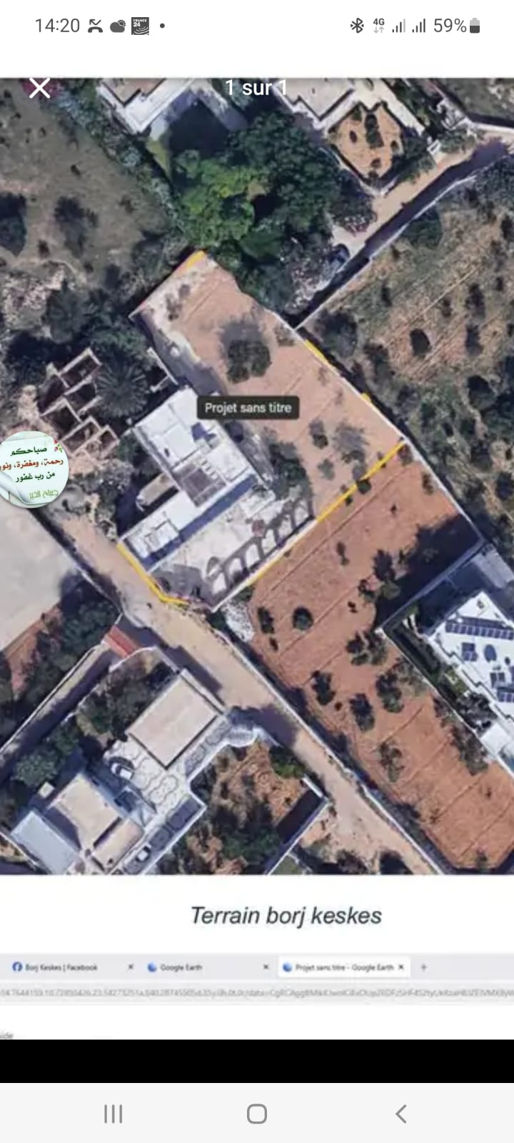 Sfax Ville&nbsp;Merkez Jellouli&nbsp;Terrain&nbsp;Terrain nu&nbsp;Terrain constructible r plus 2 route de l'afrane