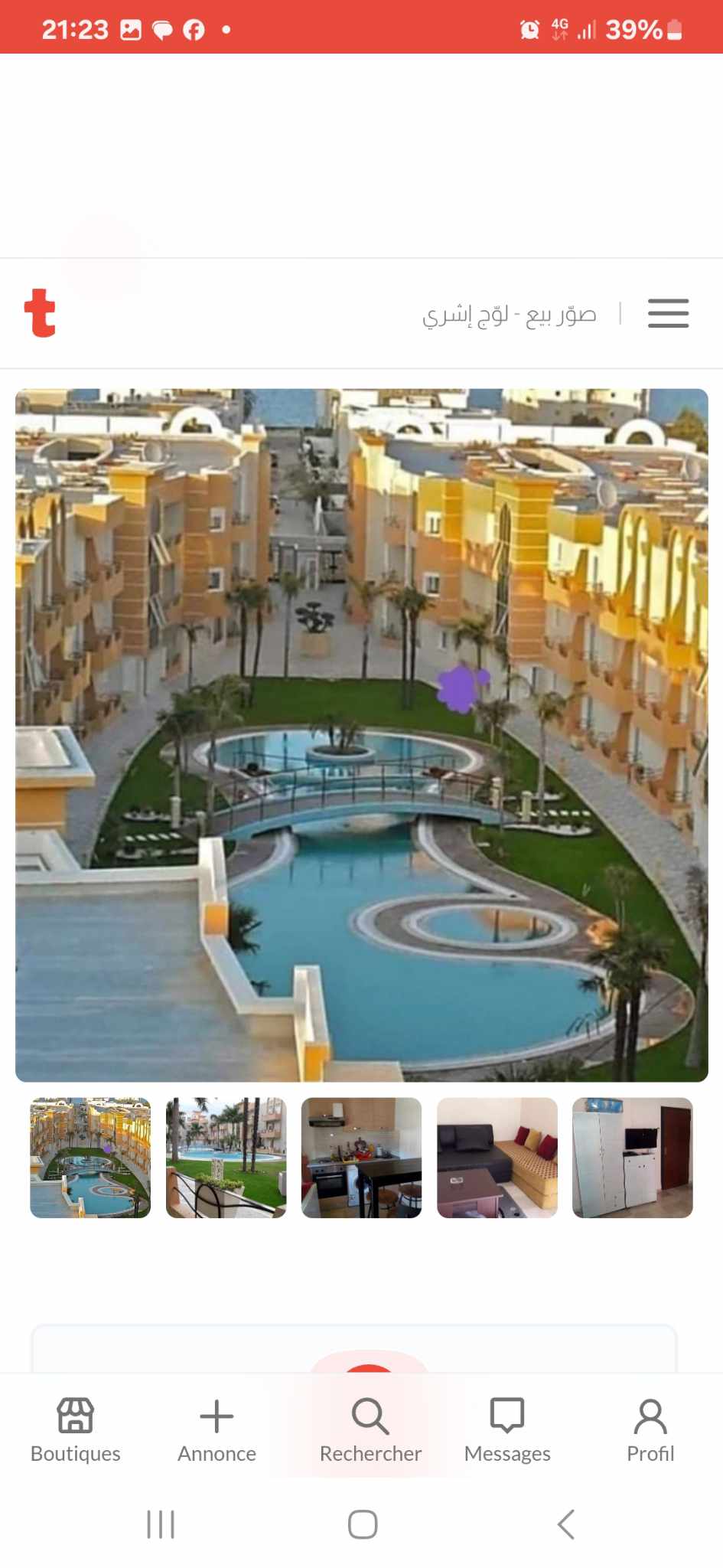 Akouda&nbsp;Tantana&nbsp;Location vacances&nbsp;Appart. 1 pi�ce&nbsp;Excellent s 0 entre piscines et mer
