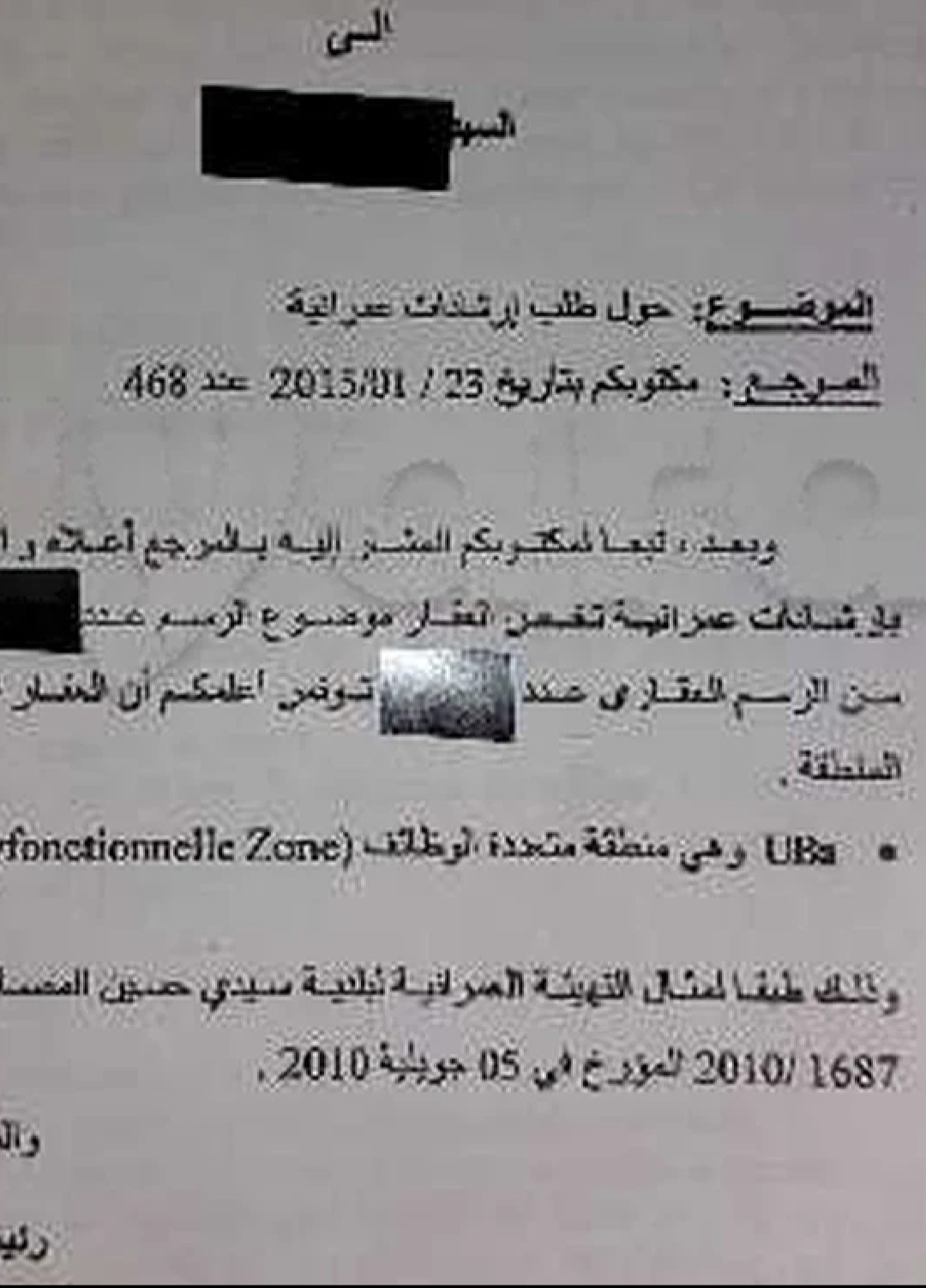 Sidi Hassine&nbsp;Sidi Hassine&nbsp;Vente&nbsp;Surfaces&nbsp;Un terrain sur la route principal trois fa�ades