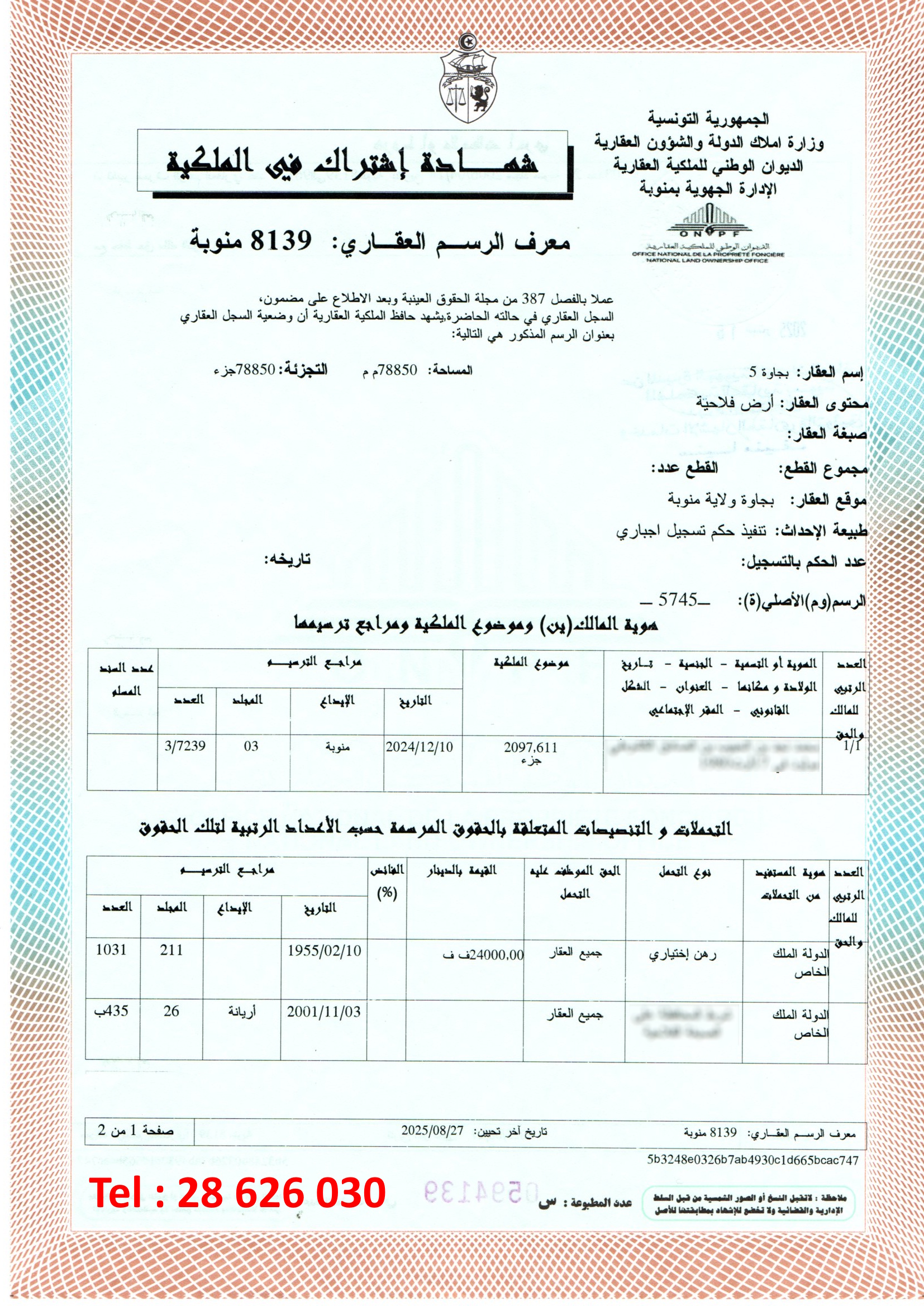 Oued Ellil&nbsp;Oued Ellil&nbsp;Terrain&nbsp;Terrain nu&nbsp;Terrain 1000 m clotur� bejaoua 1 oued ellil