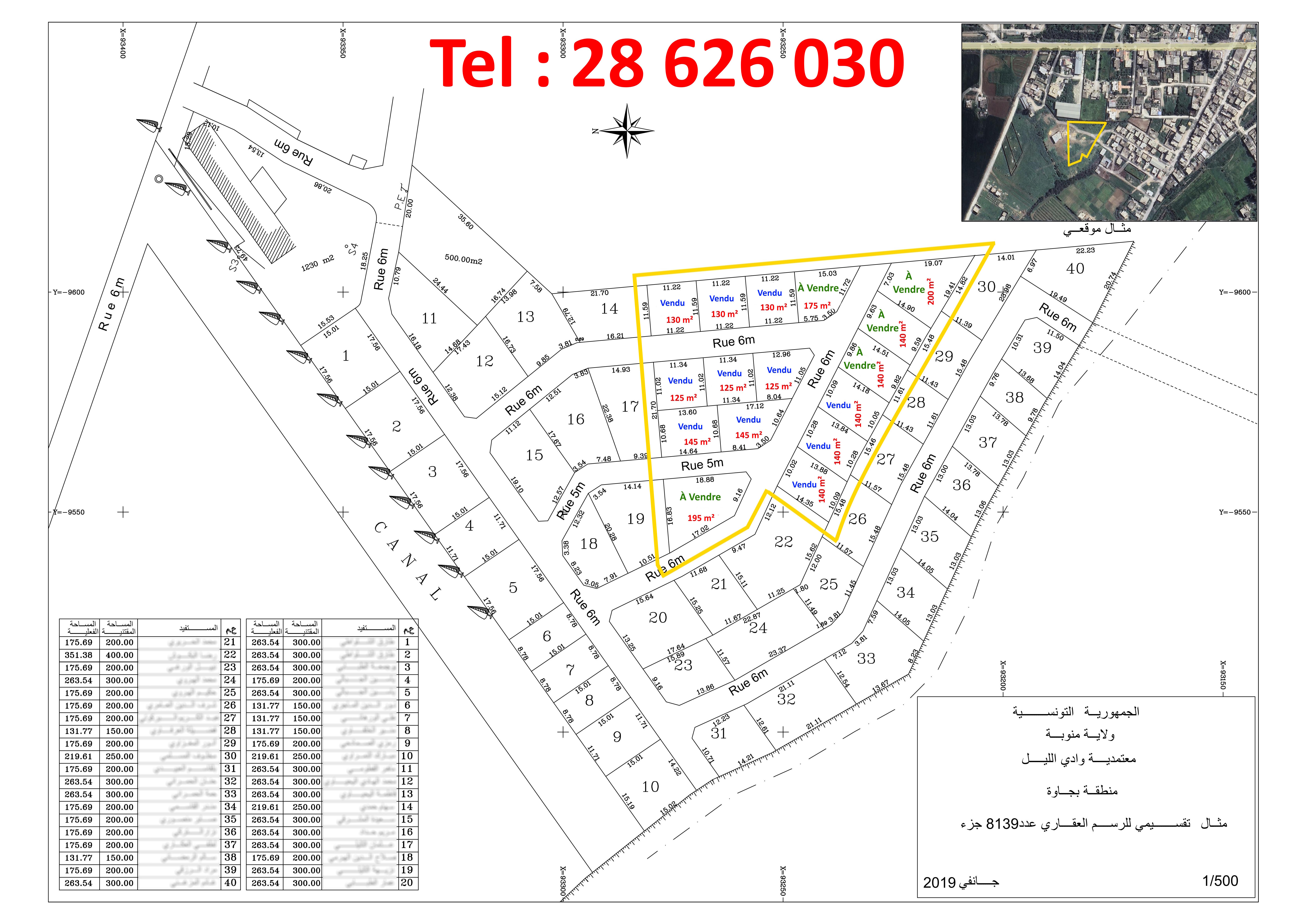 Oued Ellil&nbsp;Oued Ellil&nbsp;Terrain&nbsp;Terrain nu&nbsp;Terrain 1000 m clotur� bejaoua 1 oued ellil
