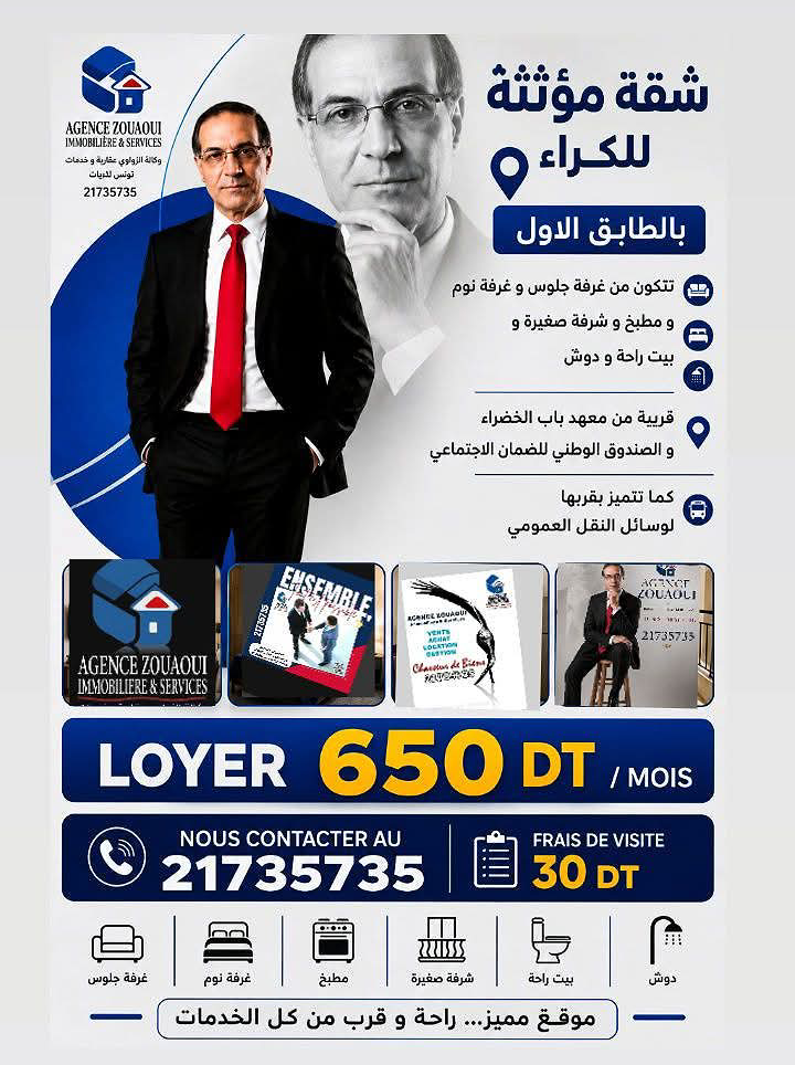 Bab Bhar&nbsp;Sidi Bahri&nbsp;Location&nbsp;Appart. 2 pi�ces&nbsp;Apprt meubl�e lycee khadra 650 dt