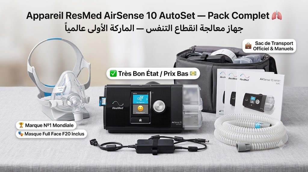 Ariana Ville&nbsp;Ariana&nbsp;Autre&nbsp;Autre&nbsp;Resmed airsense 10 autoset quasi neuf